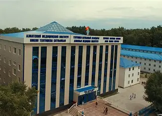Asian Medical Institute